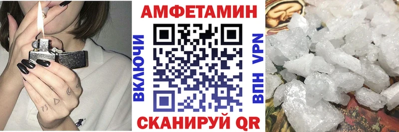 Купить где  Приозерск  АМФ VHQ 