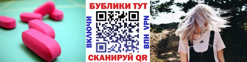 Ecstasy DUBAI  Купить где  Приозерск 