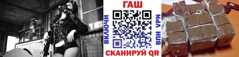 Купить где  Приозерск  Гашиш убойный 