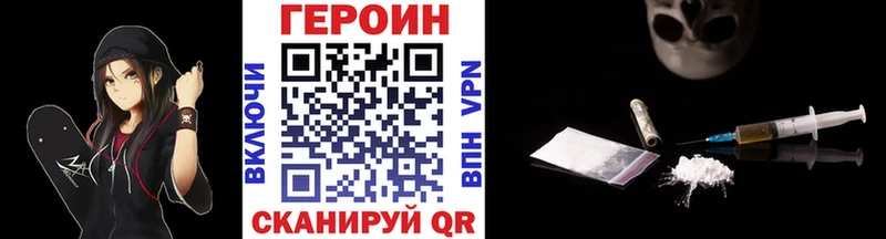 Купить где  Приозерск  ГЕРОИН гречка 