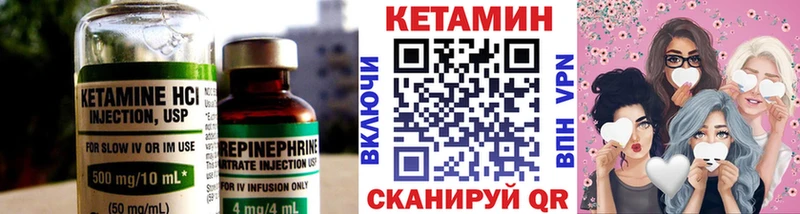 КЕТАМИН ketamine  Купить где  Приозерск 