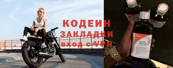 ALPHA-PVP Сосновка