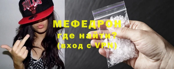 мефедрон VHQ Лихославль