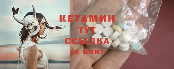 спайс Липки