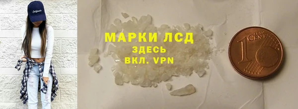 спайс Липки