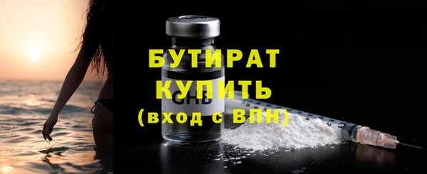 спайс Липки