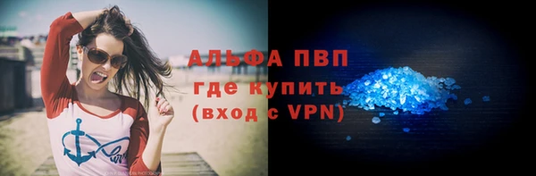 мефедрон VHQ Лихославль