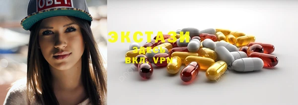 мефедрон VHQ Лихославль