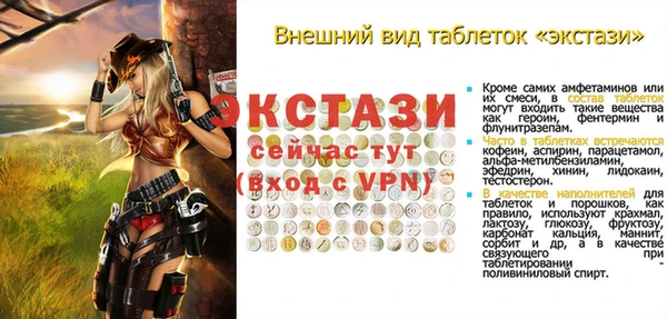 мефедрон VHQ Лихославль