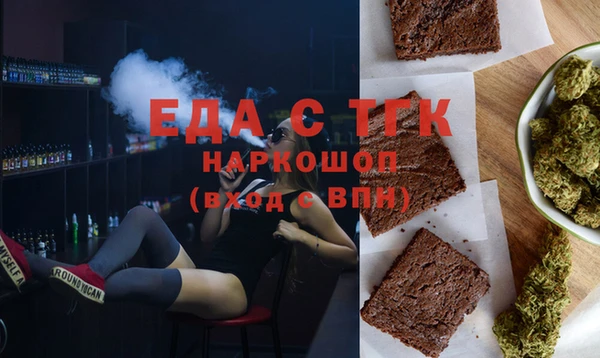 мефедрон VHQ Лихославль
