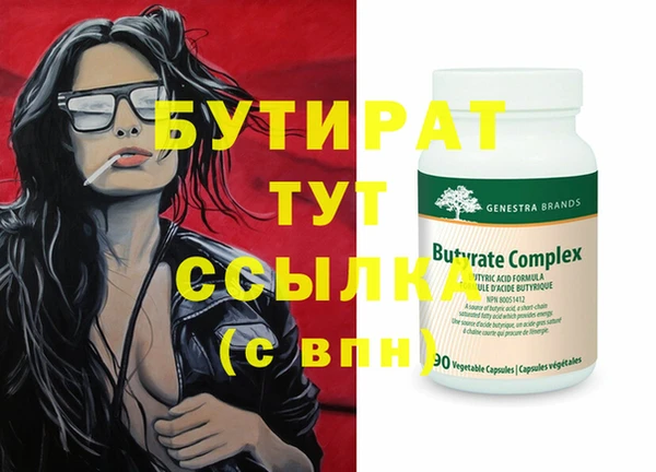 мефедрон VHQ Лихославль