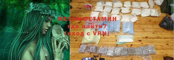 спайс Липки