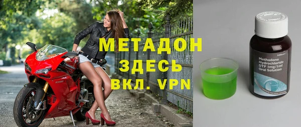 мефедрон VHQ Лихославль