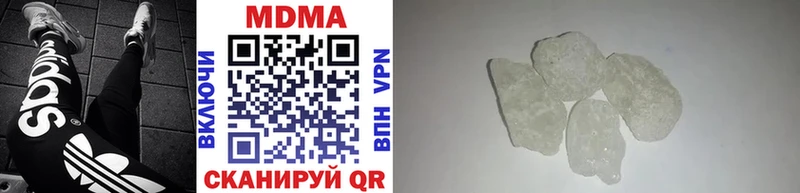Купить где  Приозерск  MDMA Molly 