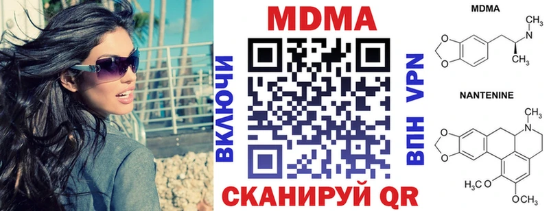 МДМА Molly Приозерск