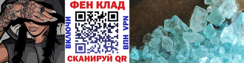 МЕТАМФЕТАМИН кристалл  Купить где  Приозерск 