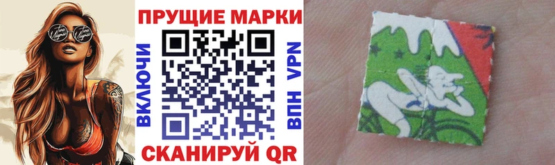 Купить где  Приозерск  Марки 25I-NBOMe 1500мкг 