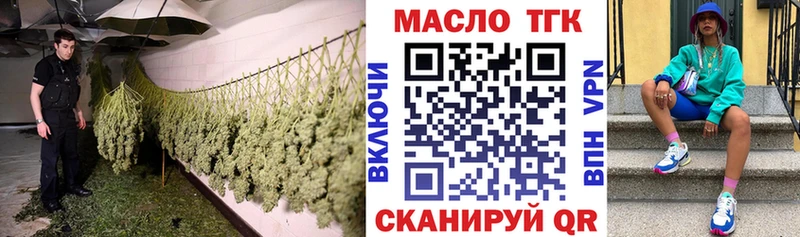 ТГК гашишное масло  Купить  Приозерск 